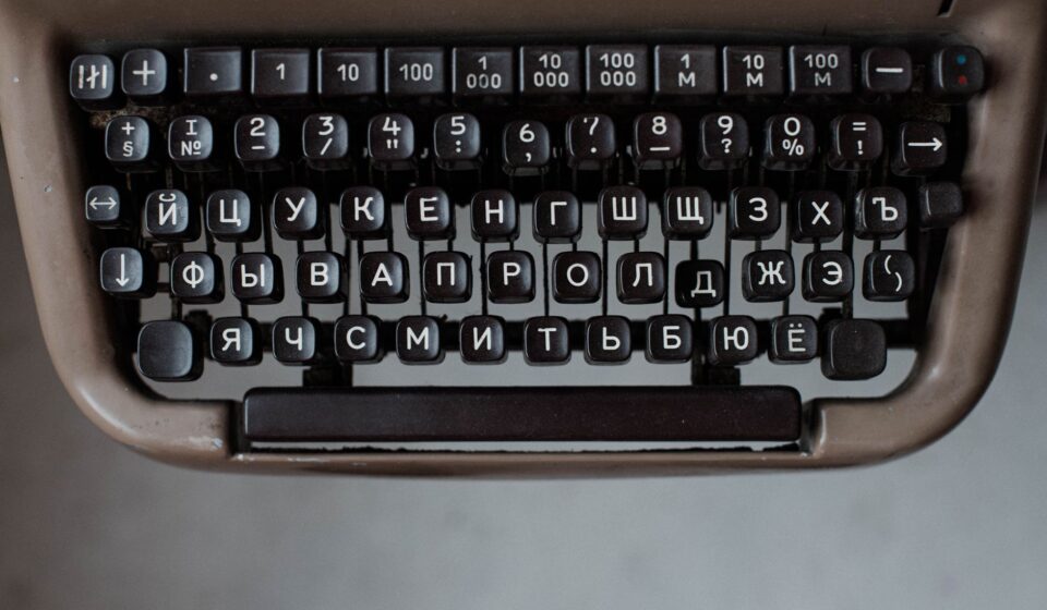 old alphabet letter j