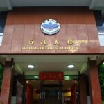 Thai subdistrict administration