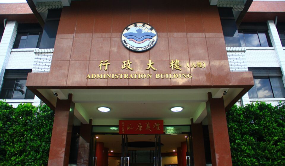 Thai subdistrict administration